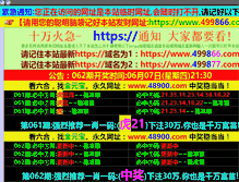 Tablet Screenshot of edenstc.com